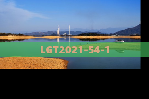 LGT2021-54-1