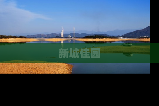 新城佳园