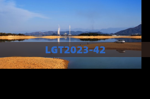 LGT2023-42