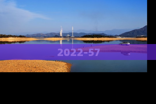 2022-57