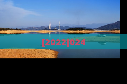 [2022]024