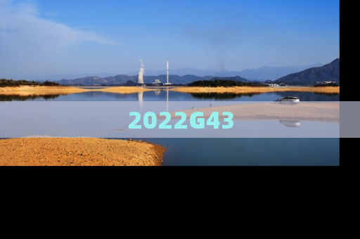 2022G43