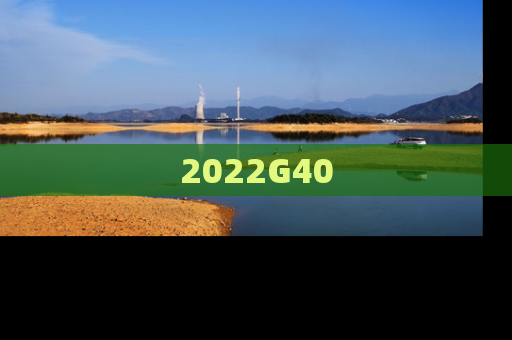 2022G40