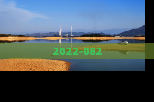 2022-082