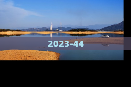 2023-44
