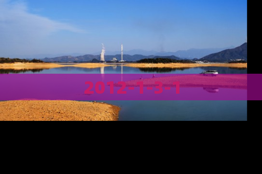 2012-1-3-1