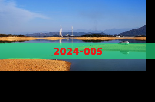 2024-005