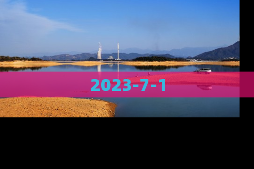 2023-7-1