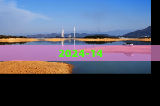 2024-14
