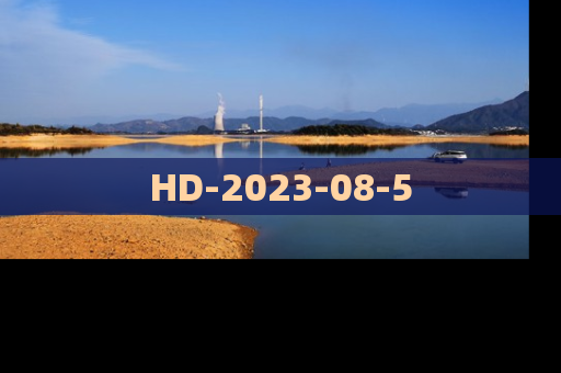 HD-2023-08-5