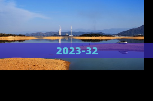 2023-32