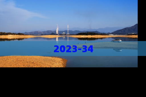 2023-34