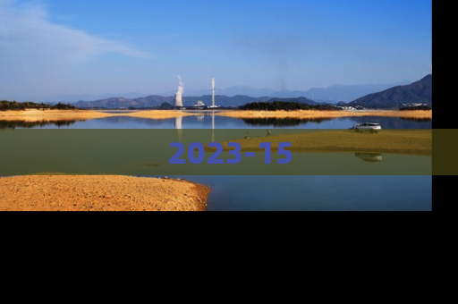 2023-15