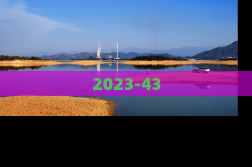 2023-43