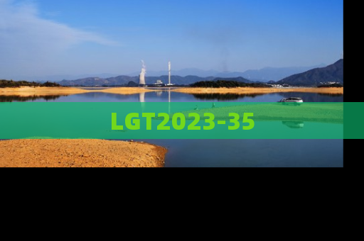 LGT2023-35