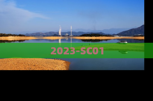 2023-SC01