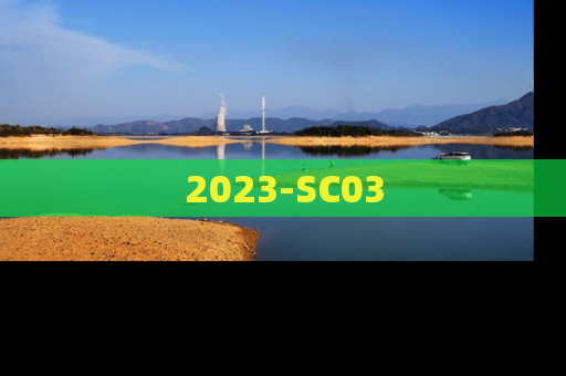 2023-SC03