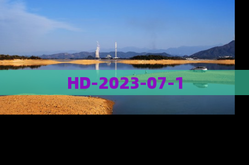 HD-2023-07-1