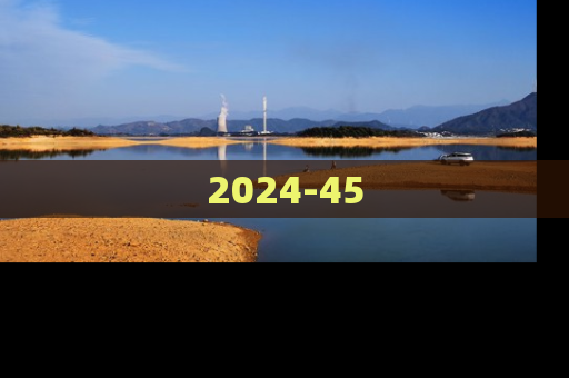 2024-45