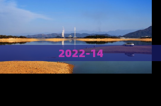 2022-14