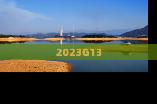 2023G13