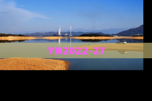 YN2022-27