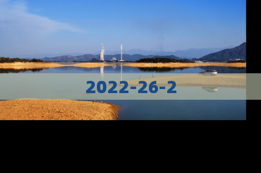 2022-26-2
