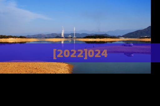 [2022]024