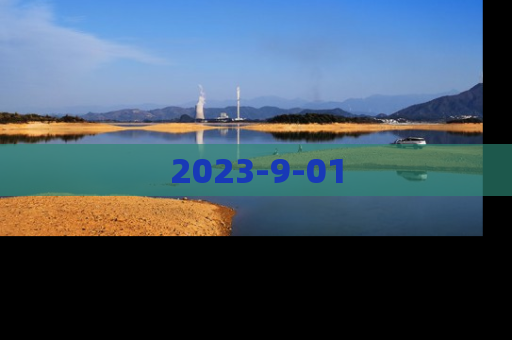 2023-9-01