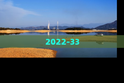 2022-33