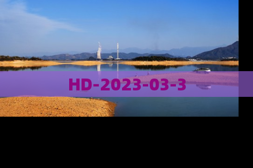 HD-2023-03-3