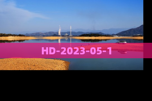 HD-2023-05-1