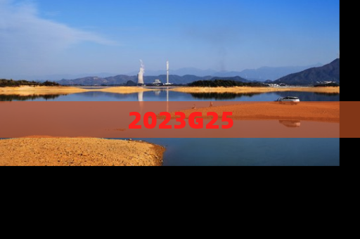 2023G25